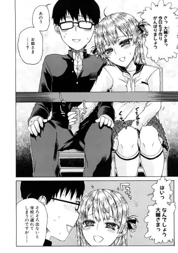 [Hirota Masatane] Ecchi de Jibunkatte de Kawaii Ko Fhentai - Page 6