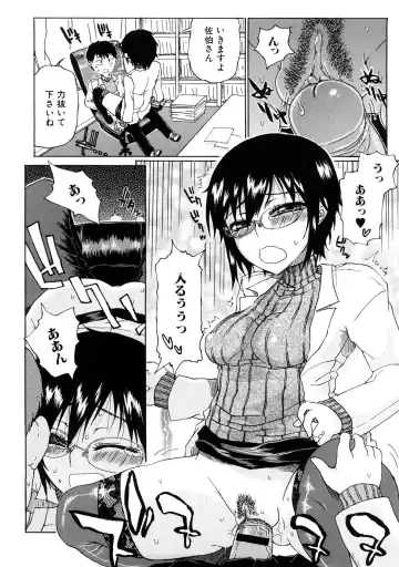 [Hirota Masatane] Ecchi de Jibunkatte de Kawaii Ko Fhentai - Page 60