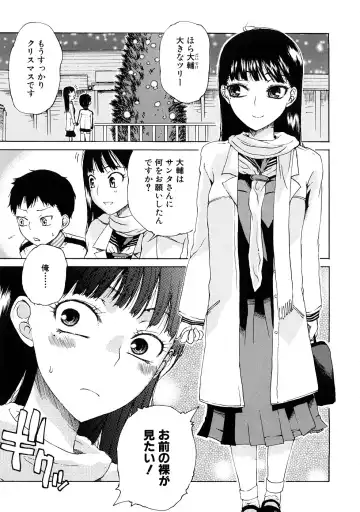 [Hirota Masatane] Ecchi de Jibunkatte de Kawaii Ko Fhentai - Page 67