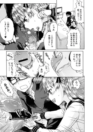 [Hirota Masatane] Ecchi de Jibunkatte de Kawaii Ko Fhentai - Page 7