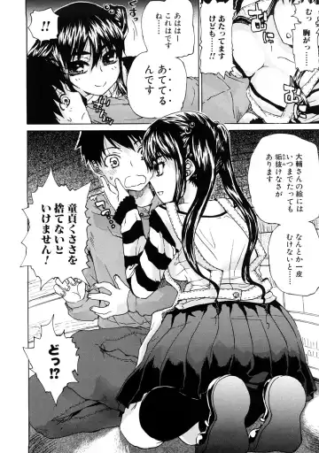 [Hirota Masatane] Ecchi de Jibunkatte de Kawaii Ko Fhentai - Page 86