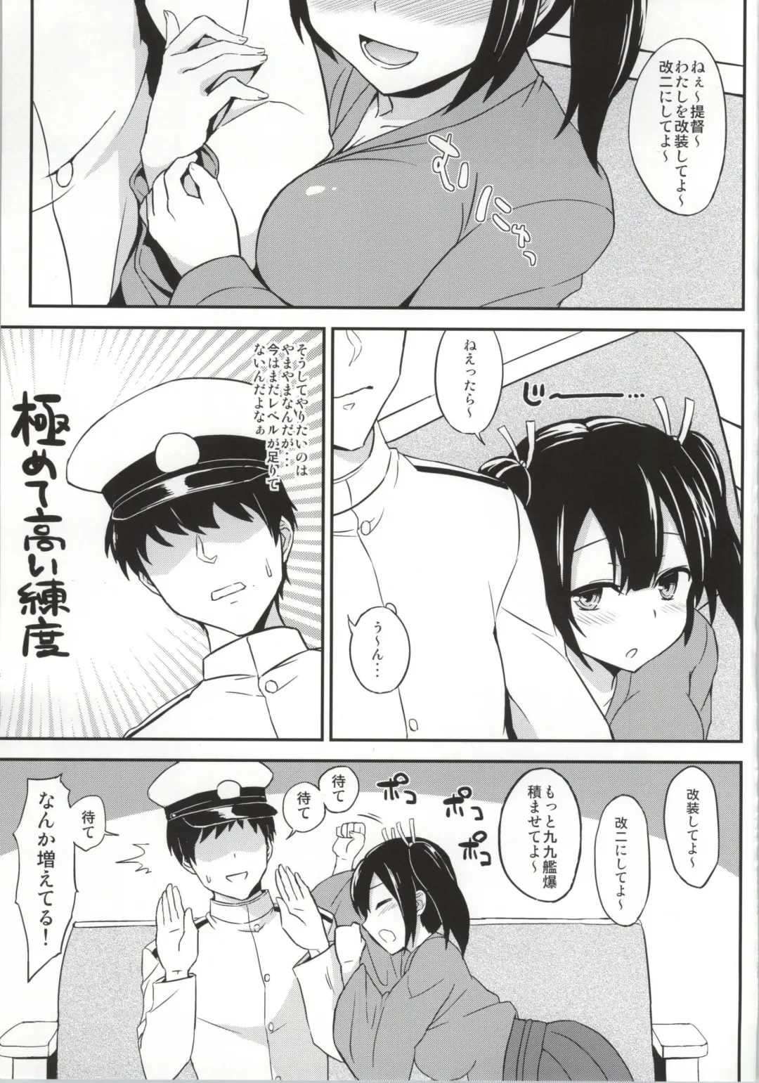[Summer] Bikini Kousen Fhentai - Page 2