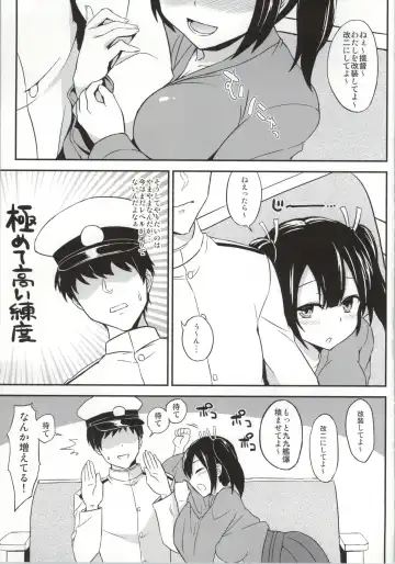 [Summer] Bikini Kousen Fhentai - Page 2