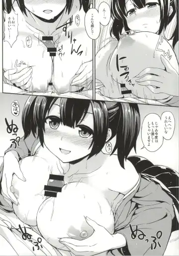 [Summer] Bikini Kousen Fhentai - Page 5