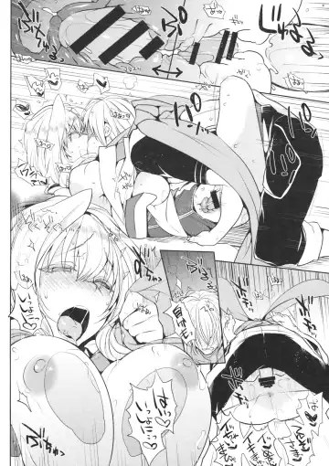 [Mitsugi] Water lily IV Fhentai - Page 29