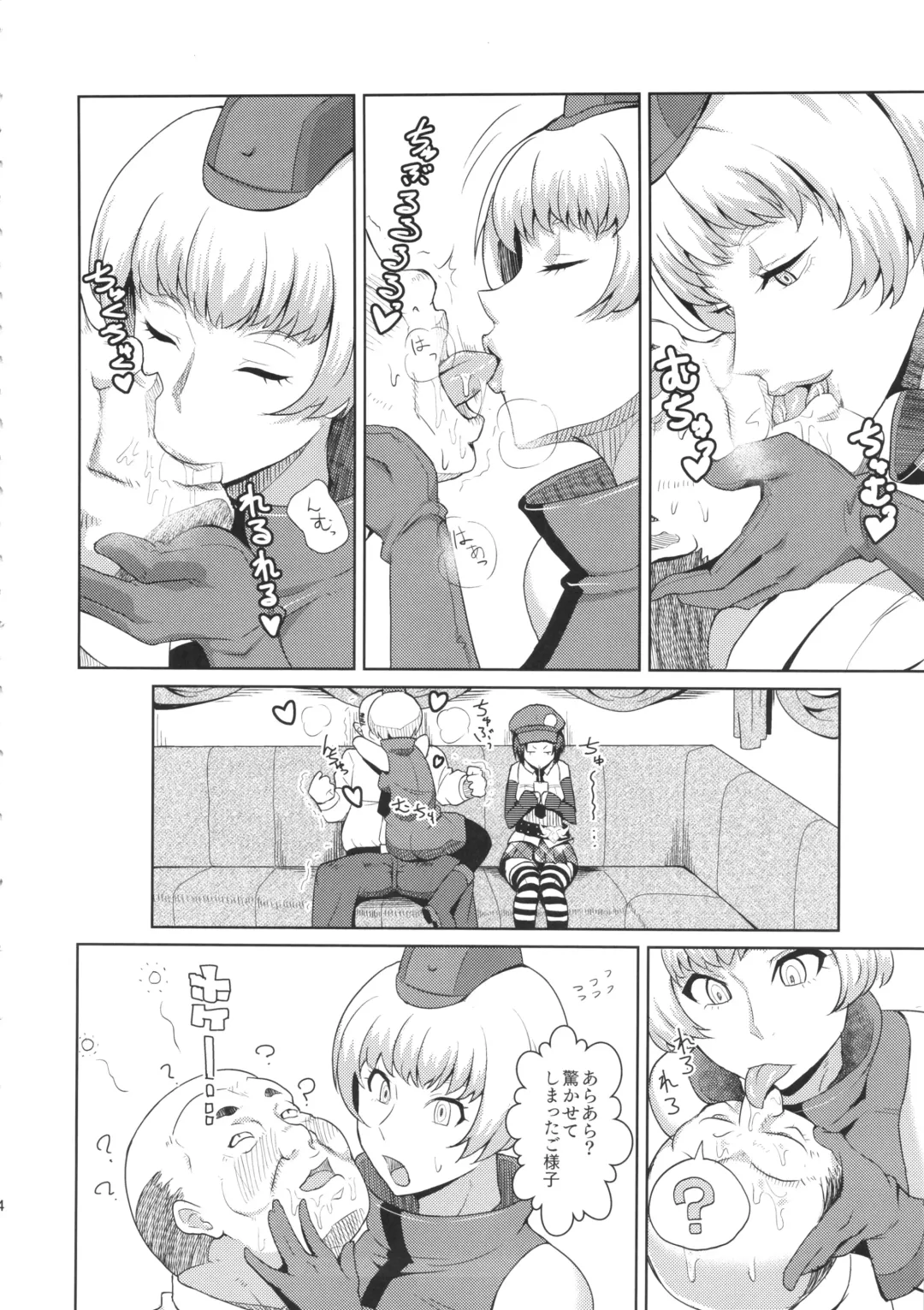 [Kamisyakujii Yubeshi] Perusaro Fhentai - Page 5