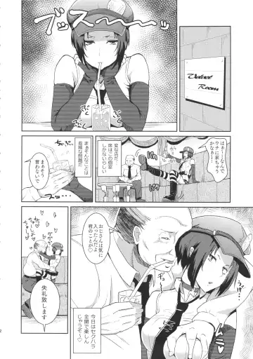 [Kamisyakujii Yubeshi] Perusaro Fhentai - Page 3