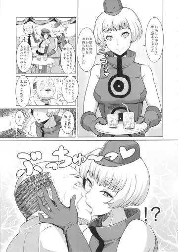 [Kamisyakujii Yubeshi] Perusaro Fhentai - Page 4