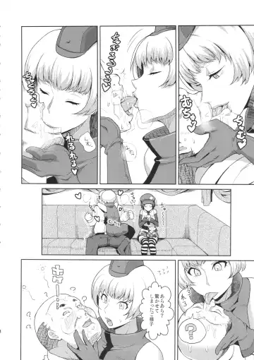 [Kamisyakujii Yubeshi] Perusaro Fhentai - Page 5