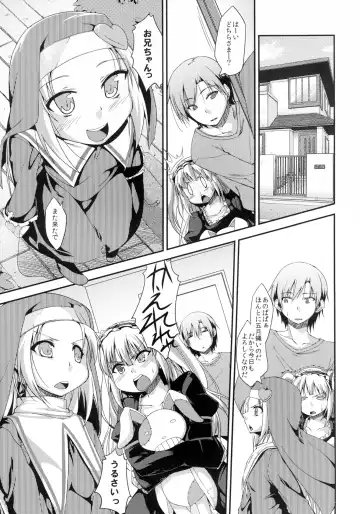 [Uzura No Tamago] Boku no Dorei wa Shoujo-tachi Fhentai - Page 2