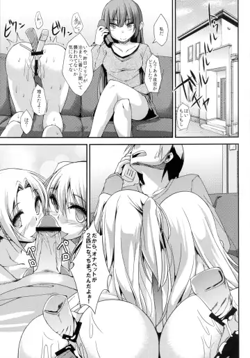 [Uzura No Tamago] Boku no Dorei wa Shoujo-tachi Fhentai - Page 24