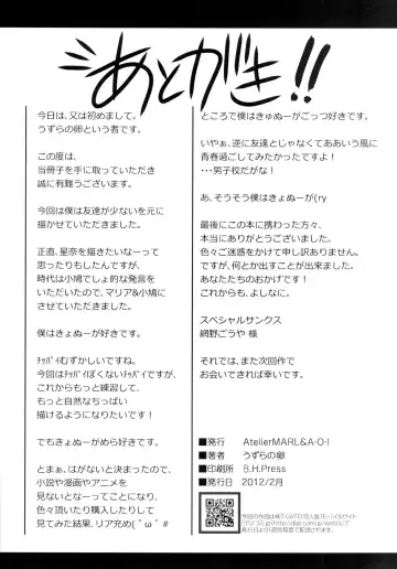 [Uzura No Tamago] Boku no Dorei wa Shoujo-tachi Fhentai - Page 25