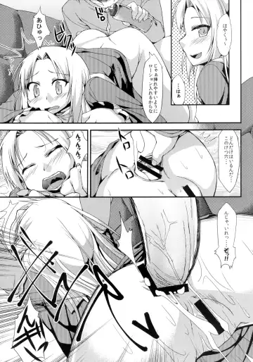 [Uzura No Tamago] Boku no Dorei wa Shoujo-tachi Fhentai - Page 6