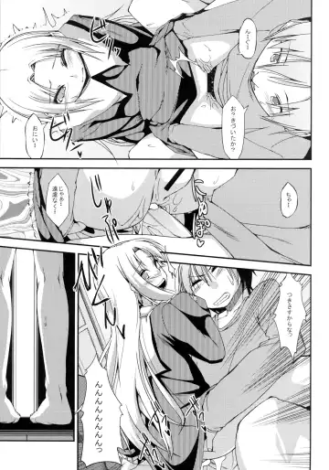 [Uzura No Tamago] Boku no Dorei wa Shoujo-tachi Fhentai - Page 8