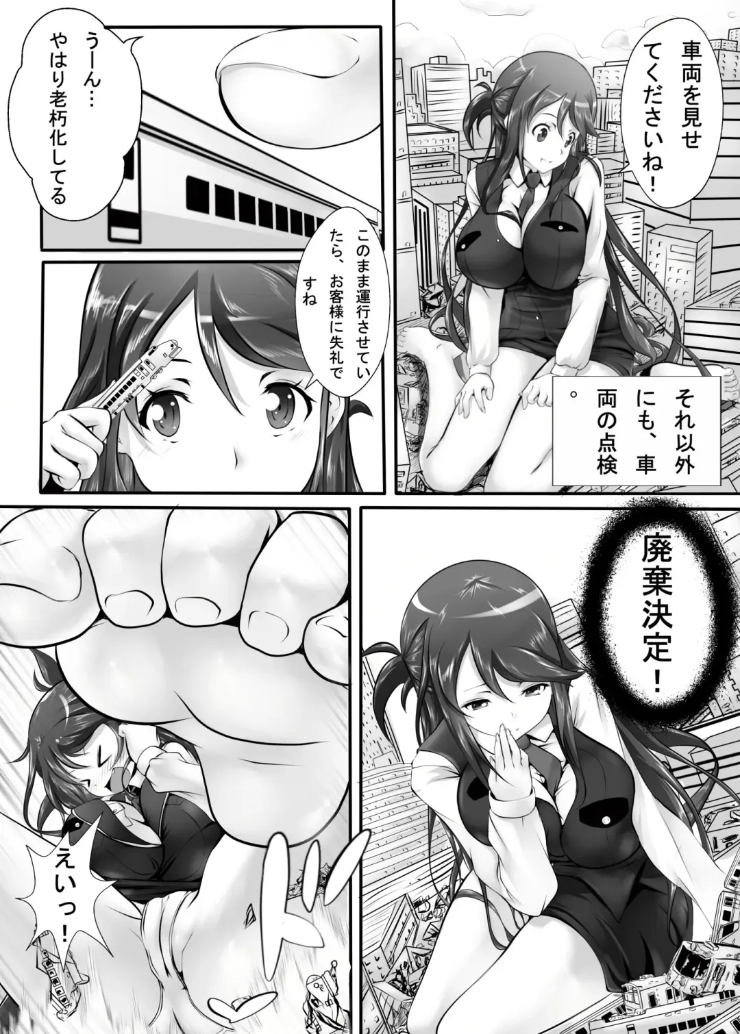 [Kazan No You] Kyodai Musume Tetsudou Kouantai - Rail Giantess! Fhentai - Page 11