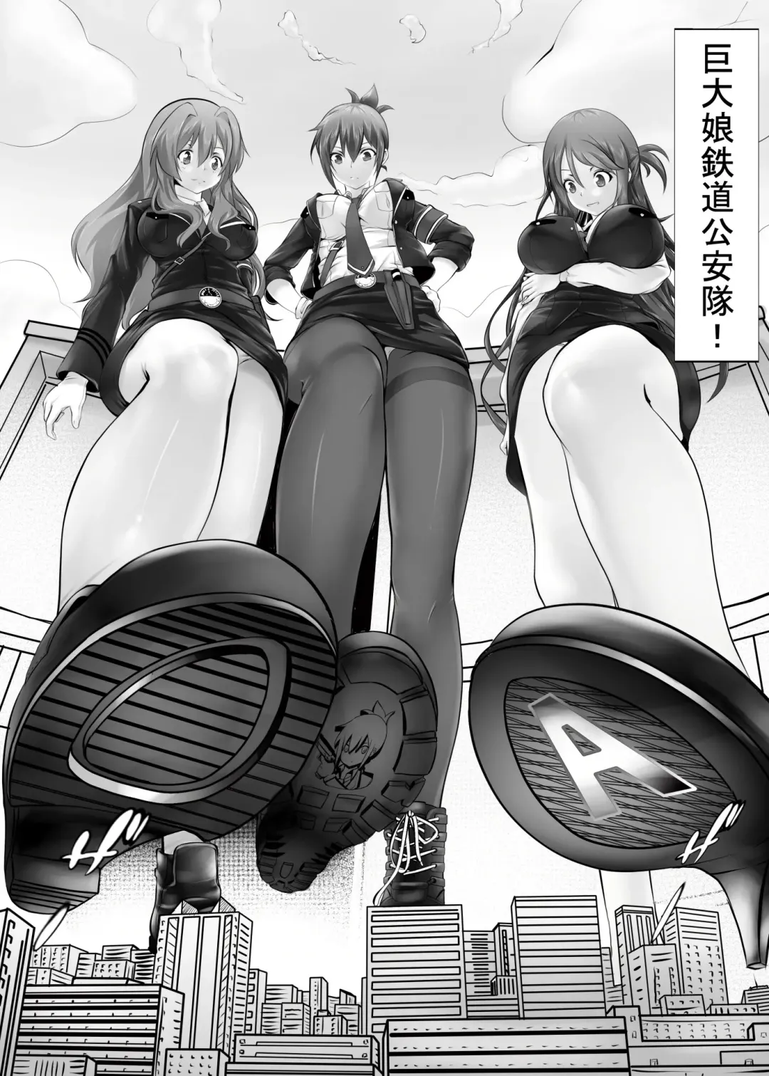 [Kazan No You] Kyodai Musume Tetsudou Kouantai - Rail Giantess! Fhentai - Page 4