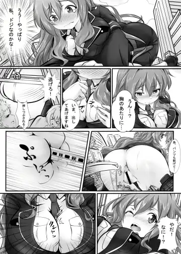 [Kazan No You] Kyodai Musume Tetsudou Kouantai - Rail Giantess! Fhentai - Page 10