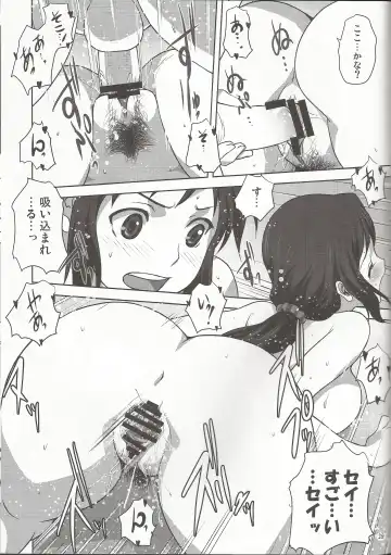 [Mitarashi Kousei] Rinko-mama to Issho 2 Fhentai - Page 28