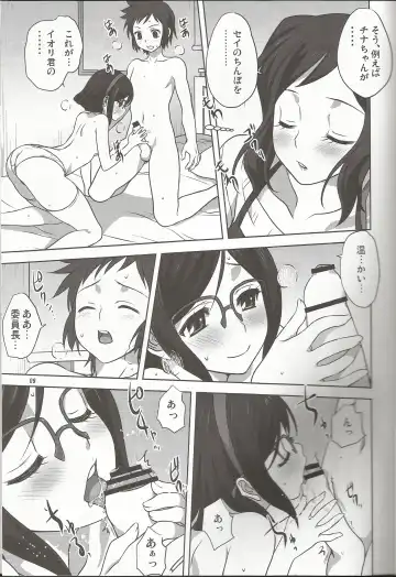 [Mitarashi Kousei] Rinko-mama to Issho 2 Fhentai - Page 8