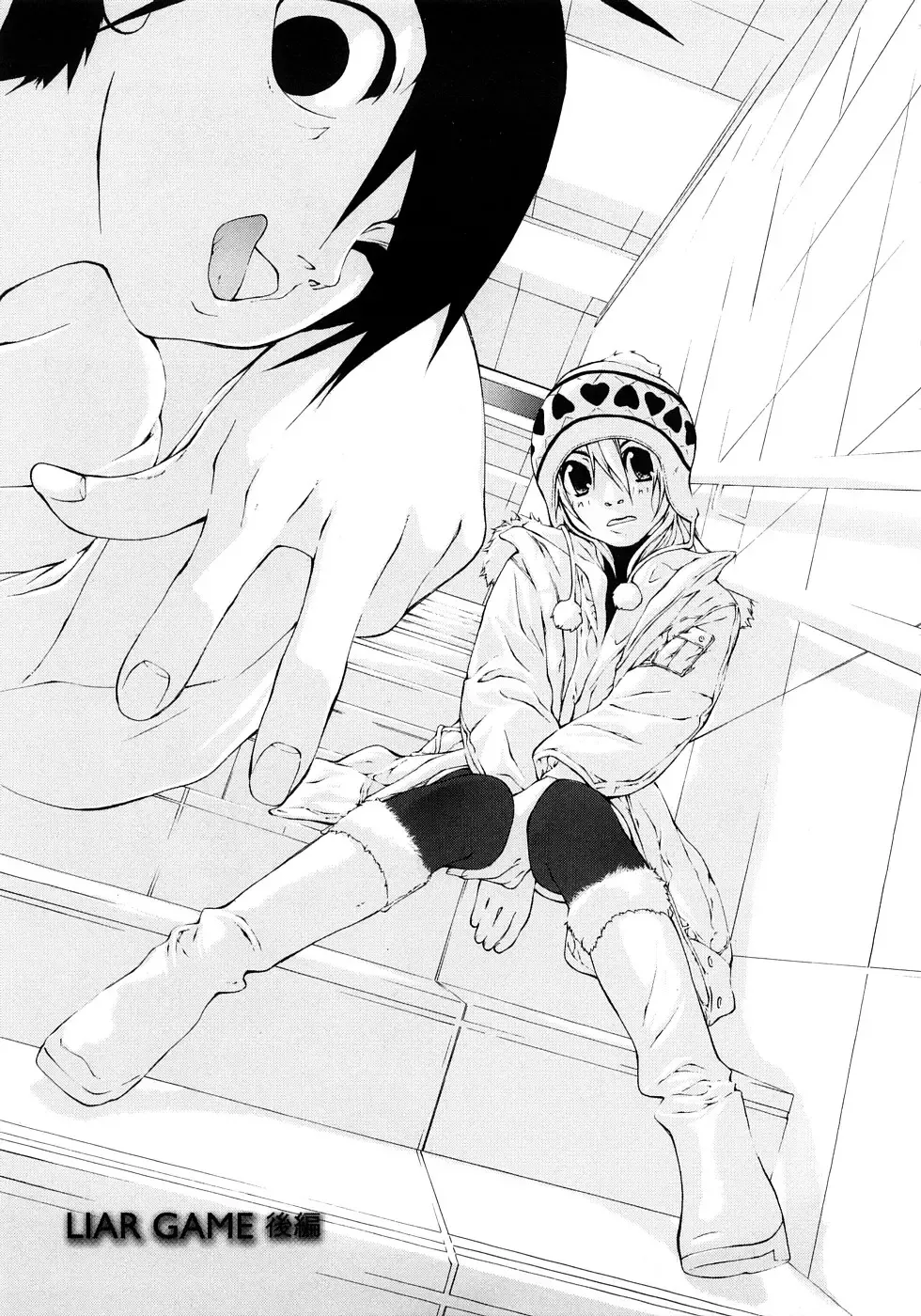 [Nanase Makoto] JC Fhentai - Page 134