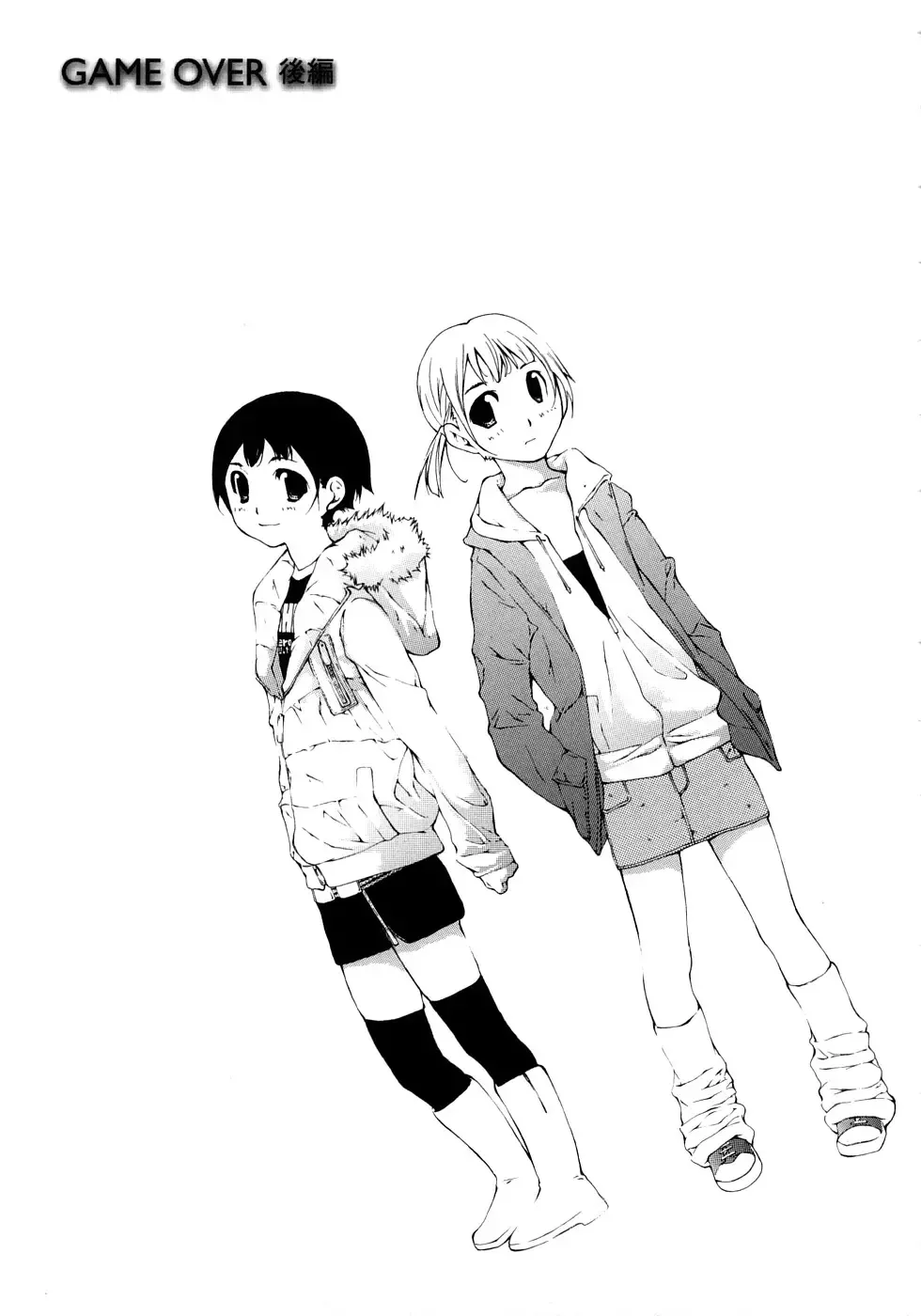 [Nanase Makoto] JC Fhentai - Page 22