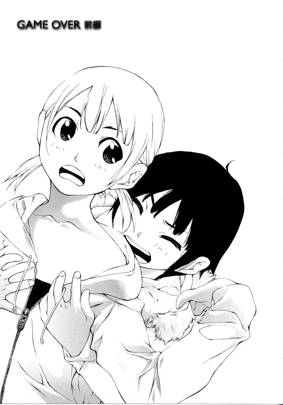 [Nanase Makoto] JC Fhentai - Page 6