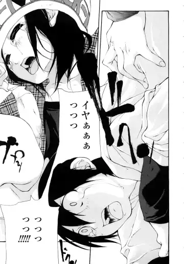 [Nanase Makoto] JC Fhentai - Page 100