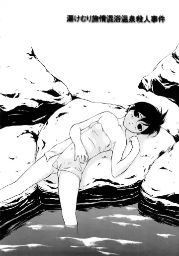 [Nanase Makoto] JC Fhentai - Page 103