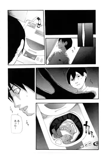 [Nanase Makoto] JC Fhentai - Page 155
