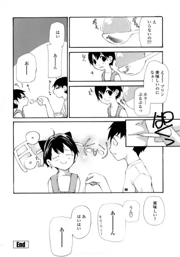 [Nanase Makoto] JC Fhentai - Page 181