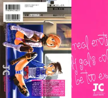 [Nanase Makoto] JC Fhentai - Page 186