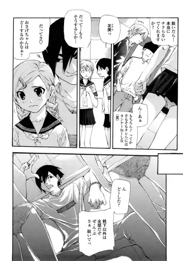 [Nanase Makoto] JC Fhentai - Page 45