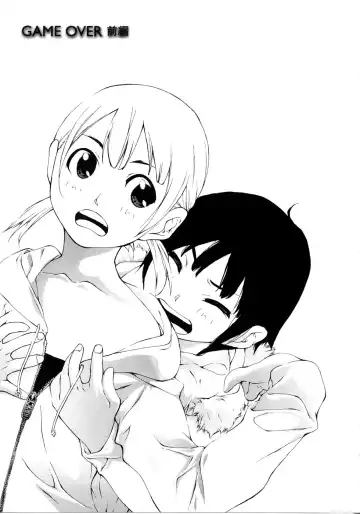 [Nanase Makoto] JC Fhentai - Page 6