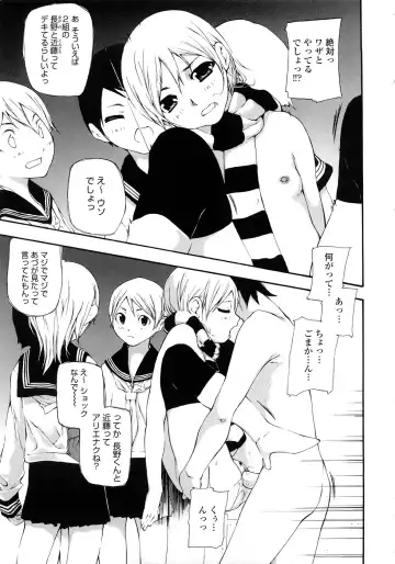 [Nanase Makoto] JC Fhentai - Page 80