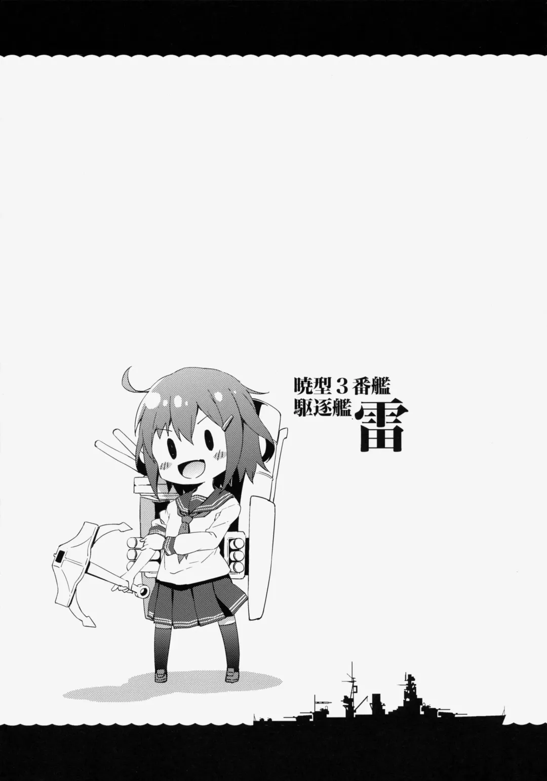 [Takoyaki] Dai Roku Chicks! Fhentai - Page 11