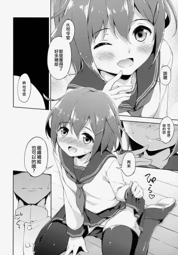 [Takoyaki] Dai Roku Chicks! Fhentai - Page 6