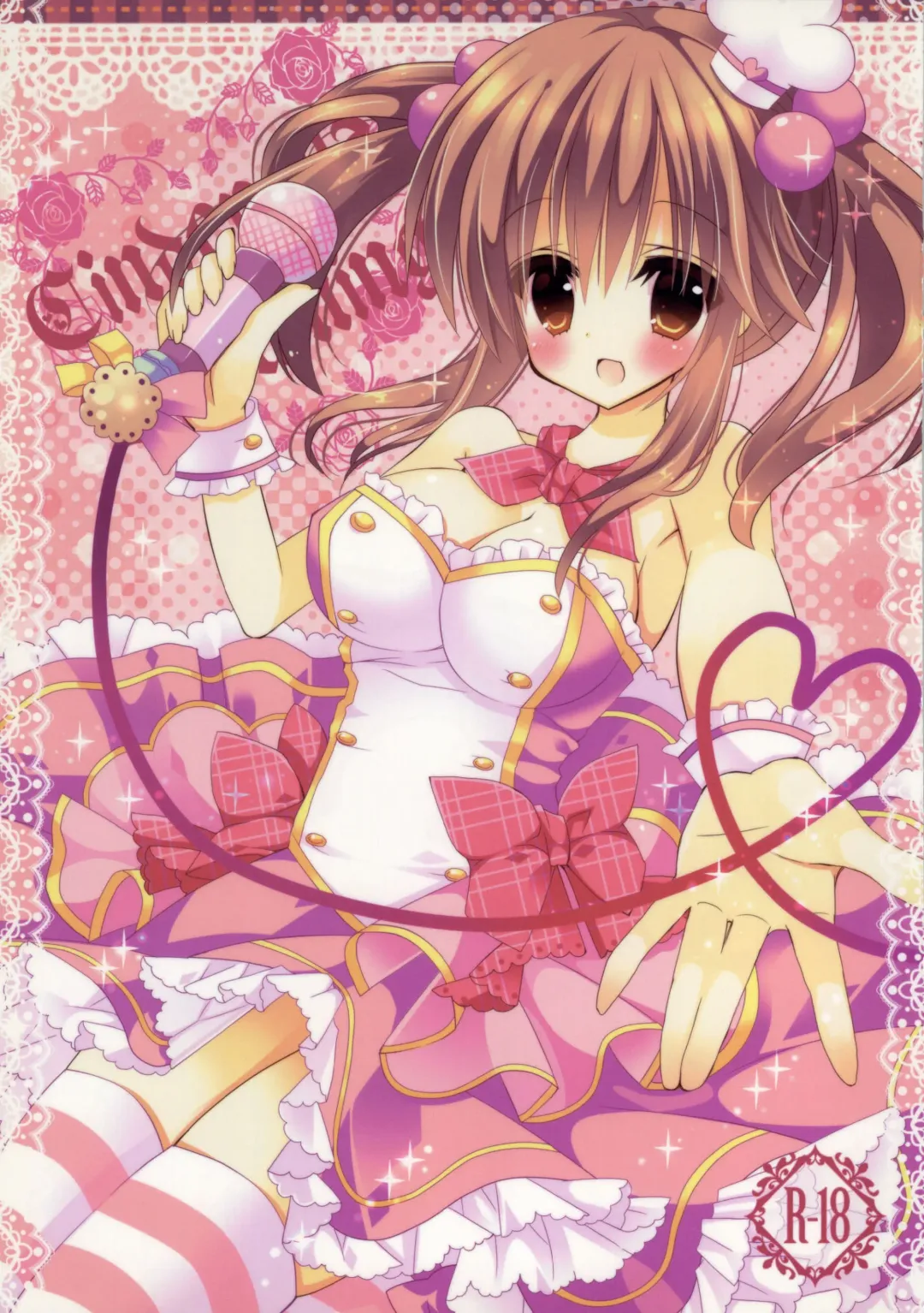 [Hashimo Yuki] Cinderella Dreaming Fhentai - Page 1