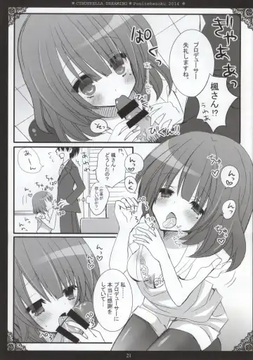 [Hashimo Yuki] Cinderella Dreaming Fhentai - Page 18