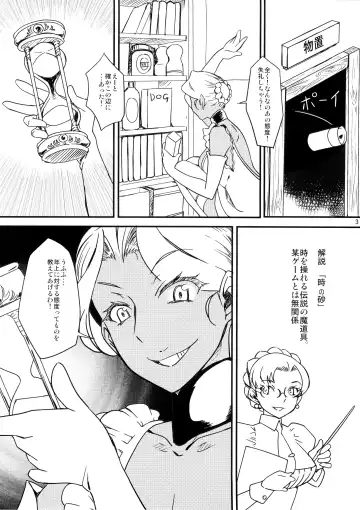 [Ahugan Sugita] Kasshoku Oneesan no Fudeoroshi Ver. 5 Fhentai - Page 5