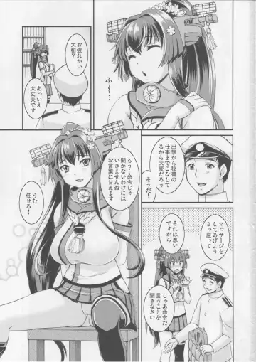 [Matsuri Miko] Yamato Nadenade Shikoshiko Fhentai - Page 2