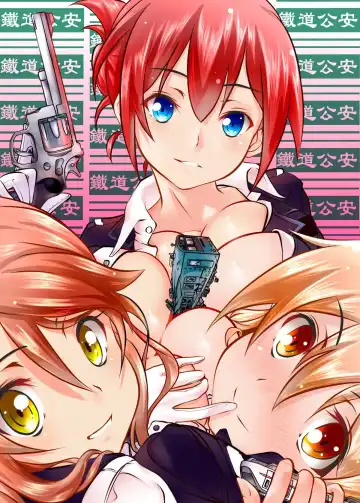 [Kazan No You] Kyodai Musume Tetsudou Kouantai - Rail Giantess! Fhentai - Page 2