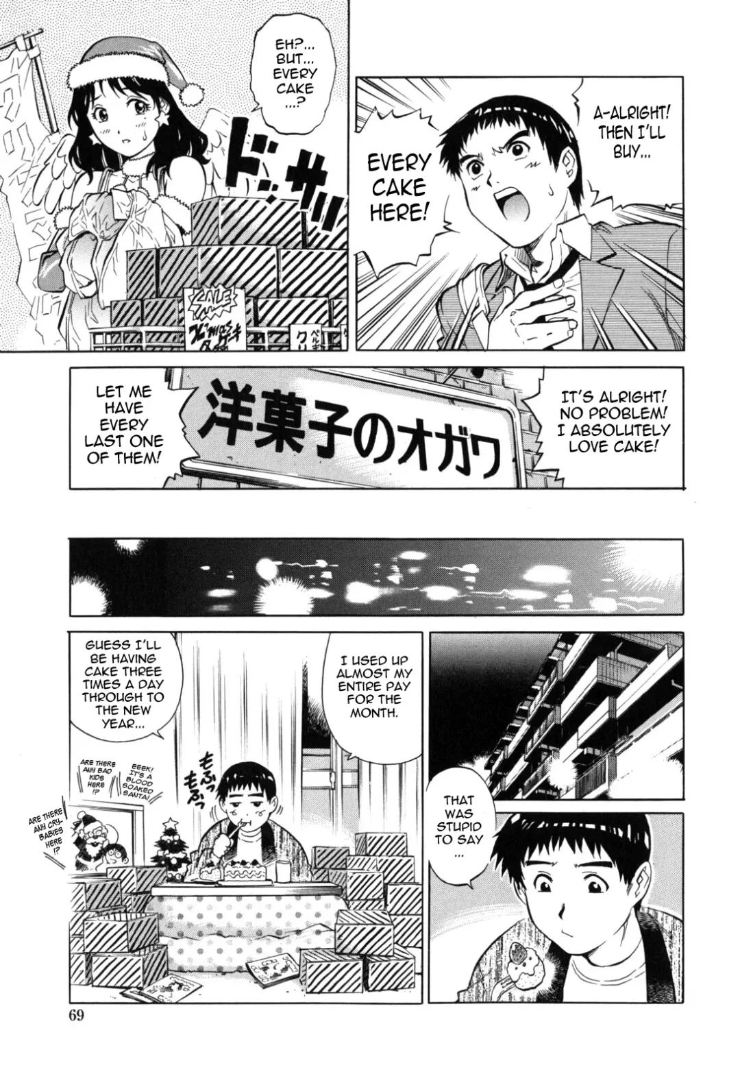 [Yanagawa Rio] LOVE Tissue Fhentai - Page 69