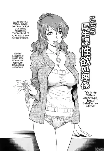 [Yanagawa Rio] LOVE Tissue Fhentai - Page 46