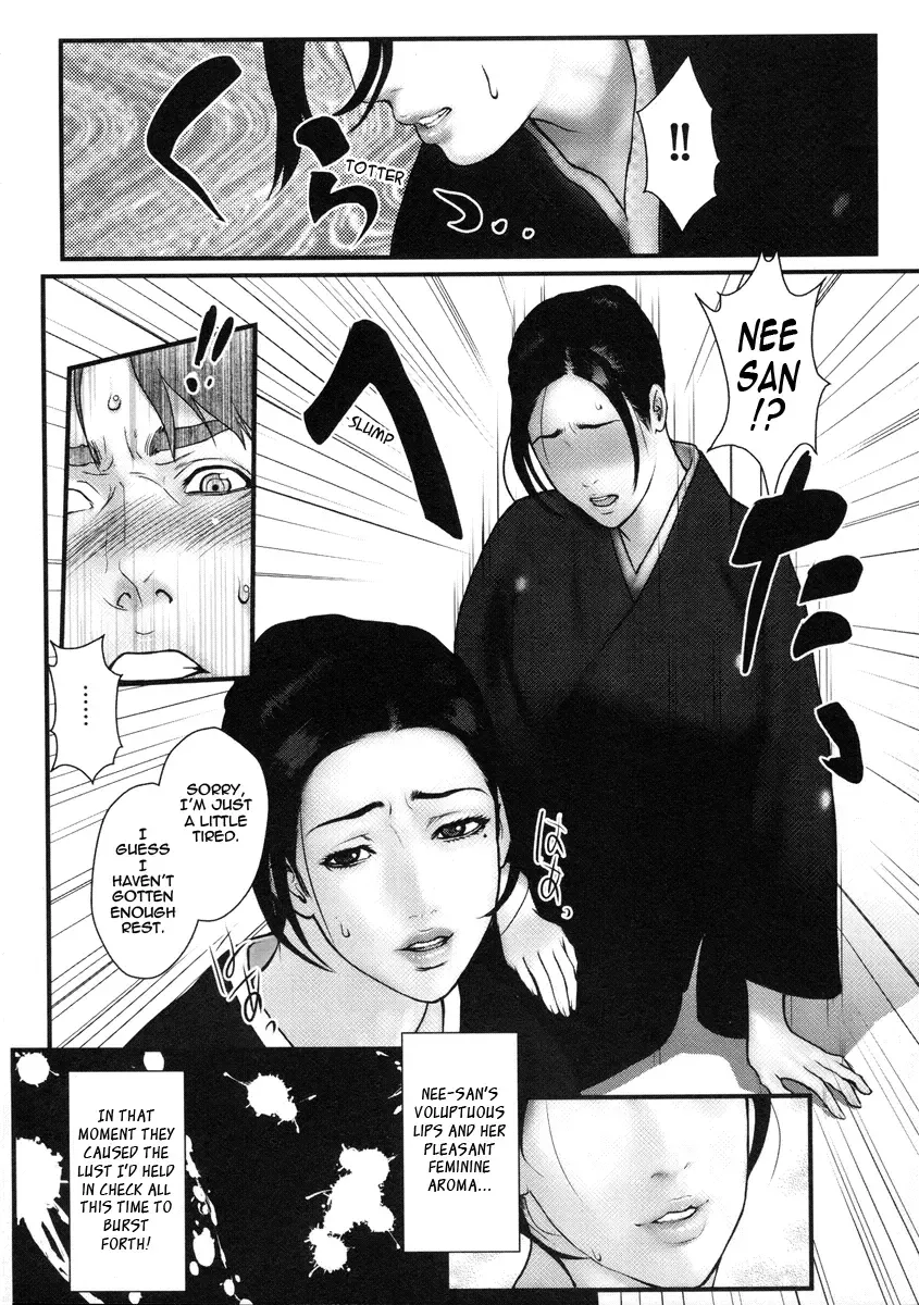 [Combat Ecchu] Innyuu x Chijo | Milky Bitch Fhentai - Page 118