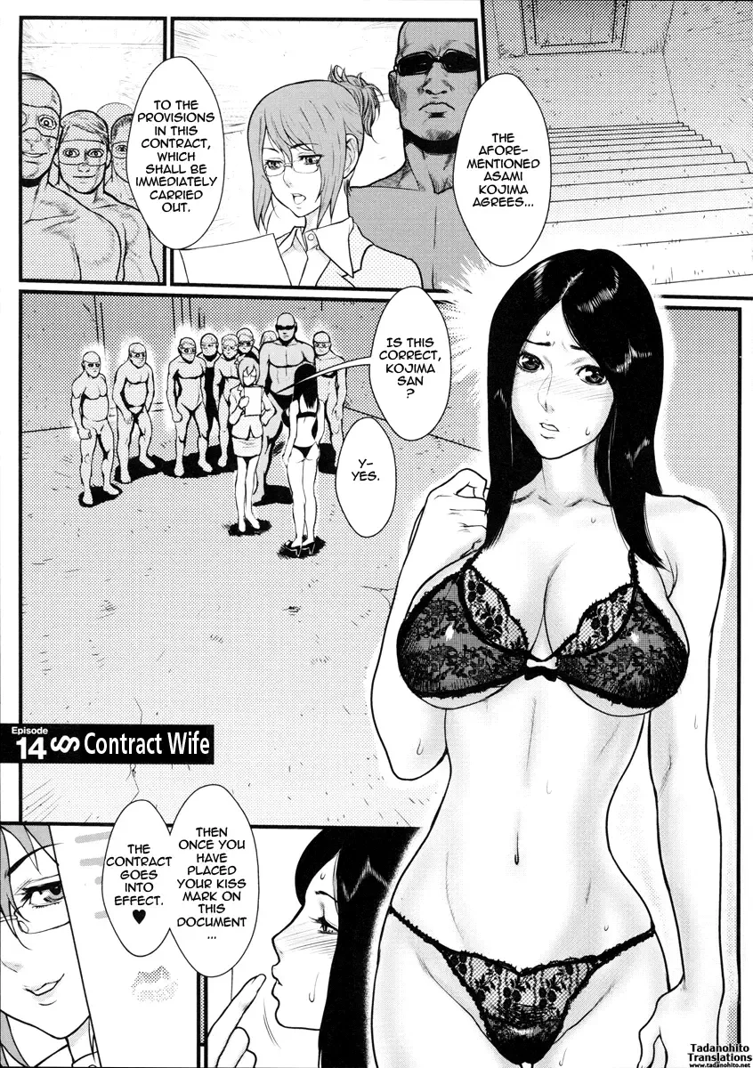 [Combat Ecchu] Innyuu x Chijo | Milky Bitch Fhentai - Page 135