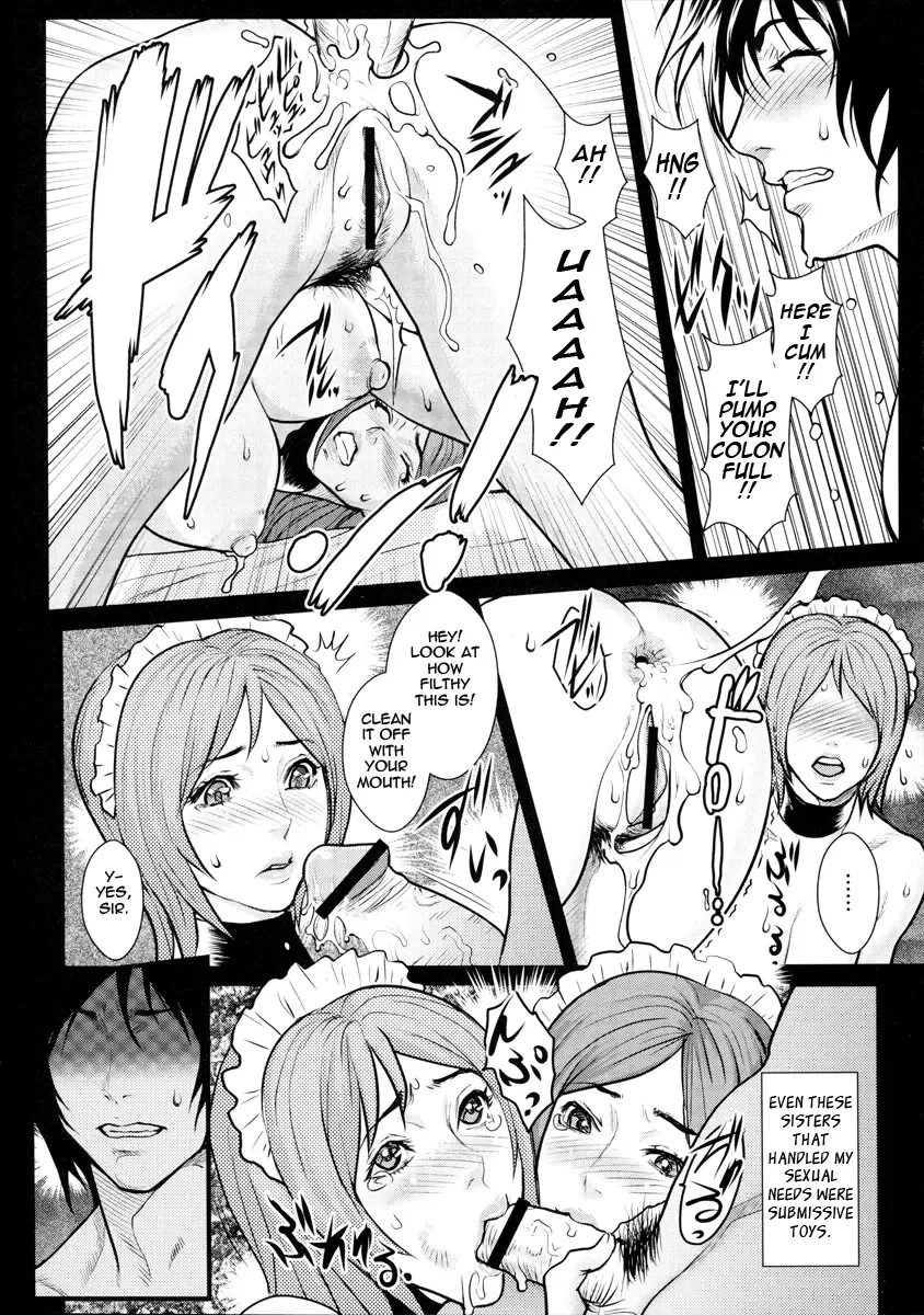[Combat Ecchu] Innyuu x Chijo | Milky Bitch Fhentai - Page 150