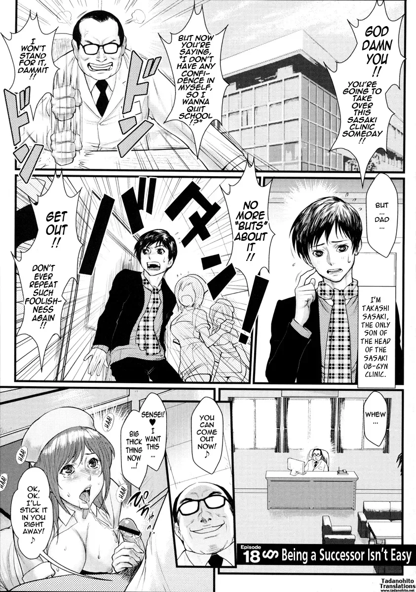 [Combat Ecchu] Innyuu x Chijo | Milky Bitch Fhentai - Page 183