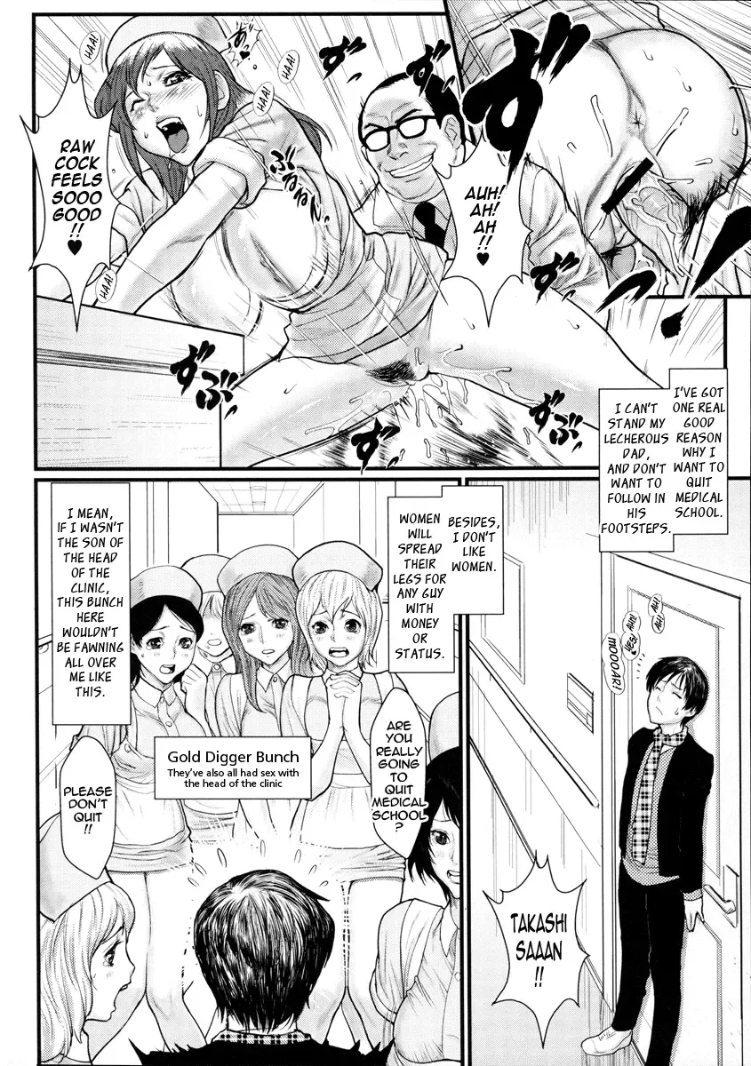 [Combat Ecchu] Innyuu x Chijo | Milky Bitch Fhentai - Page 184