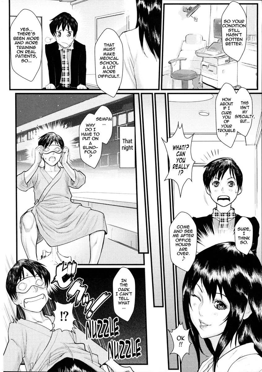 [Combat Ecchu] Innyuu x Chijo | Milky Bitch Fhentai - Page 186