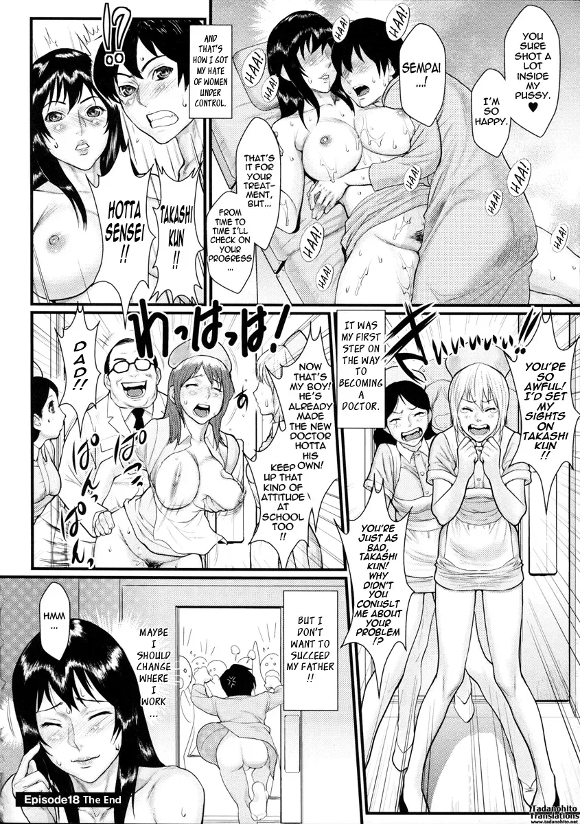[Combat Ecchu] Innyuu x Chijo | Milky Bitch Fhentai - Page 194